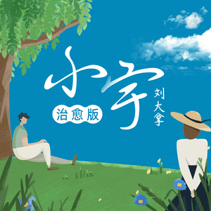 1024手机看片基地
